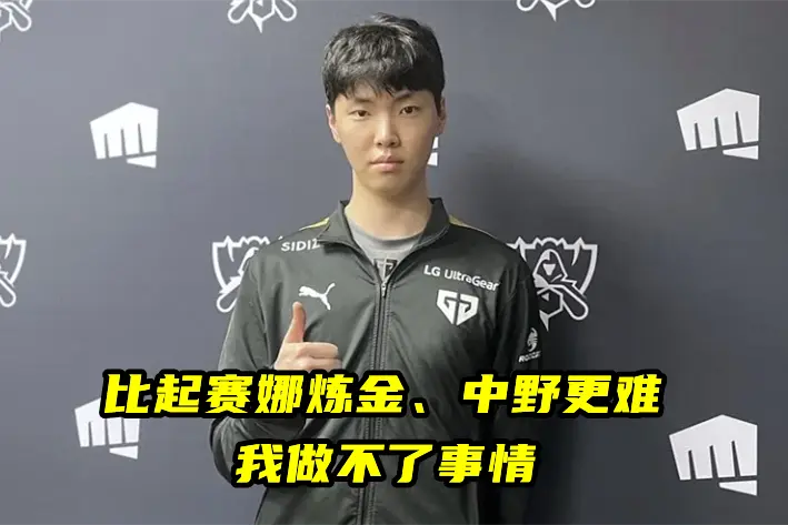 开云体育下载-HKA翻盘RNG，Chovy完成史诗逆转顶尖较量2025世界赛，留下经典瞬间的简单介绍