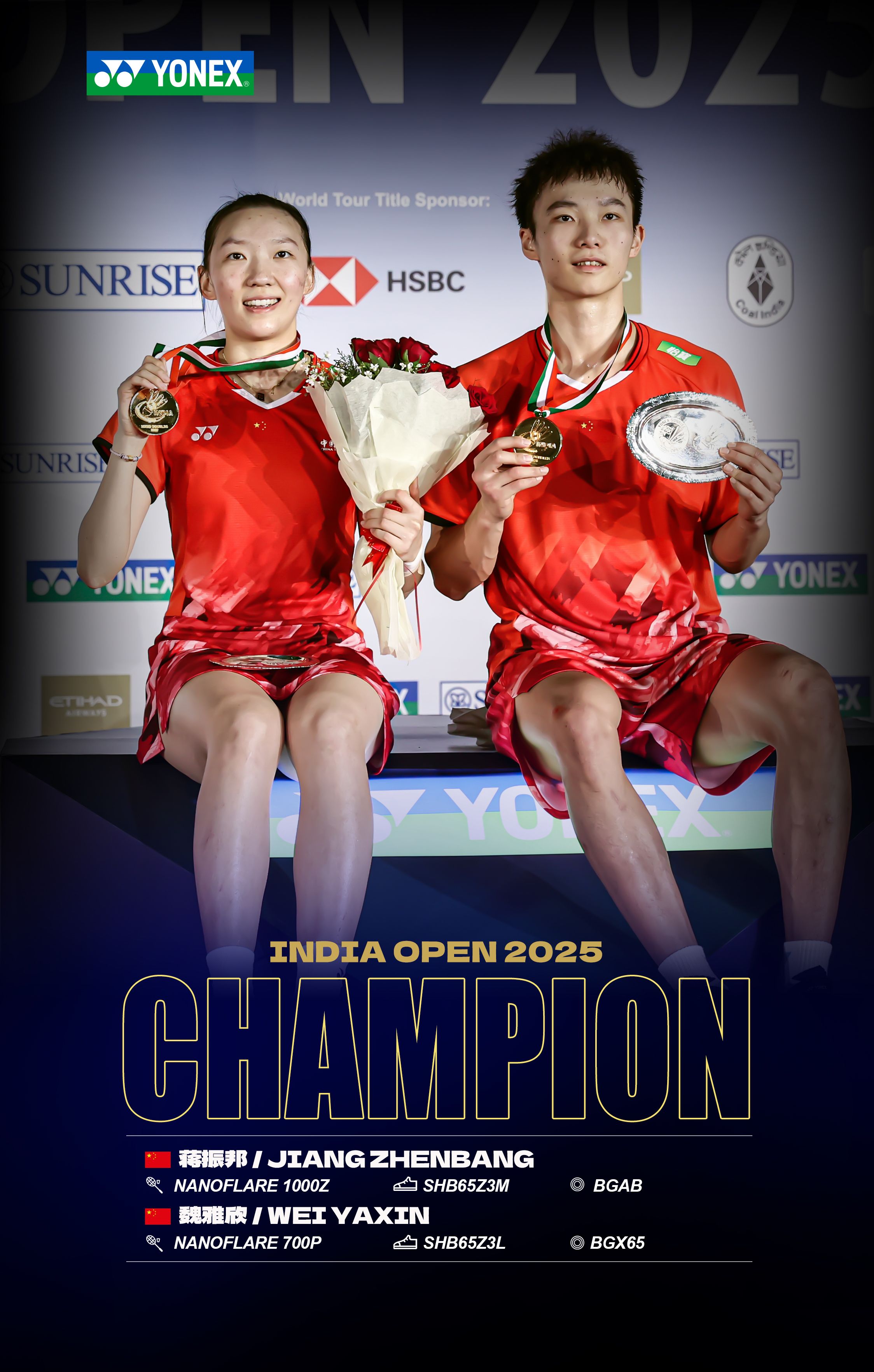 印尼羽毛球队爆冷印度羽毛球队,安赛龙送出助攻的简单介绍 印尼羽毛球队爆冷印度羽毛球队,安赛龙送出助攻的简单介绍