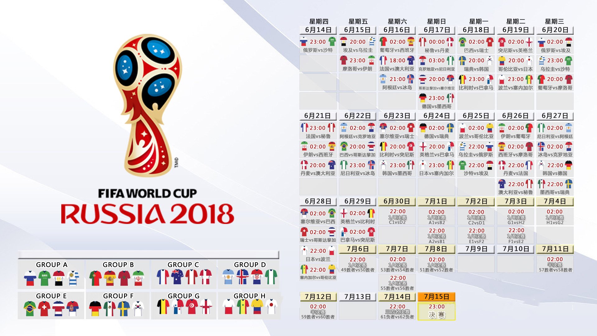 开云APP-蓝衣复仇的局外人，当三笘薰成为2026世界杯比利时与意大利之战的隐秘主角